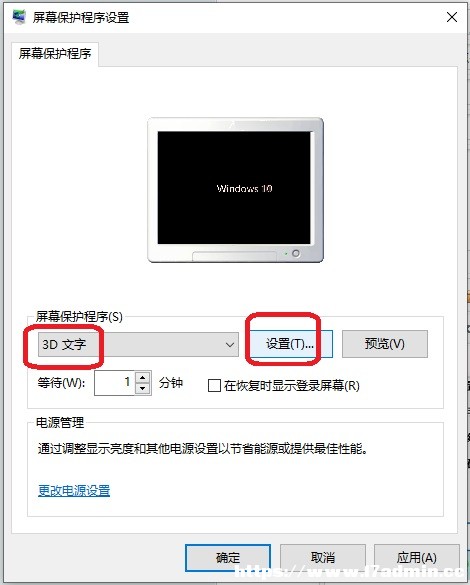 Win10Mɫô׌rg@ʾĻ?Win10Xr犵O÷