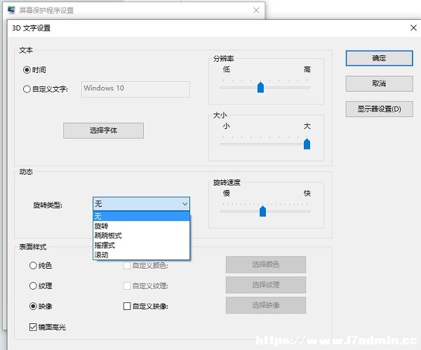 Win10Mɫô׌rg@ʾĻ?Win10Xr犵O÷