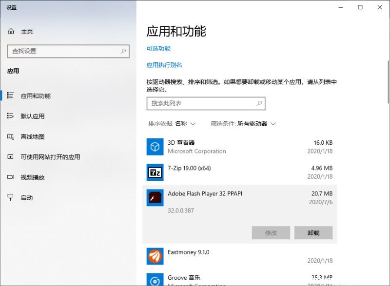 Win10flashôжd