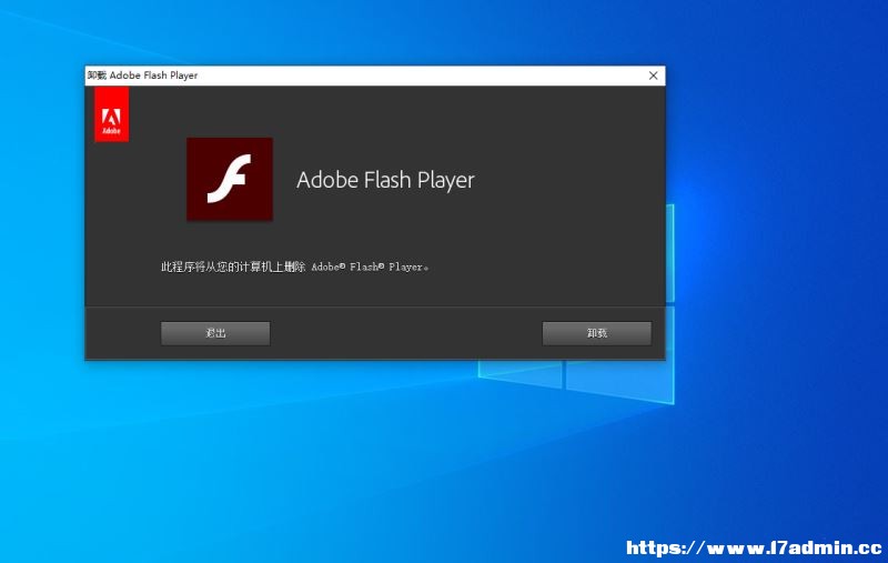 Win10flashôжd