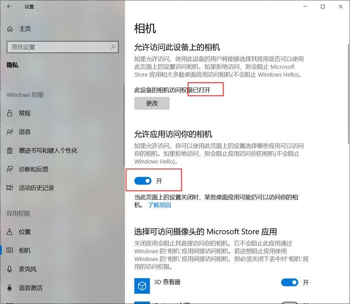 (lin)win10z^_ôk?win10Pӛz^_Qk