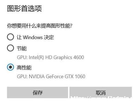 Win10ΑWôk?Win10氬Ƿh(hun)W˽Q
