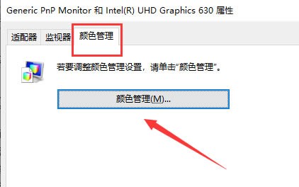 win10УĻɫ?win10ĻɫУԔ̳