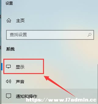 win10УĻɫ?win10ĻɫУԔ̳