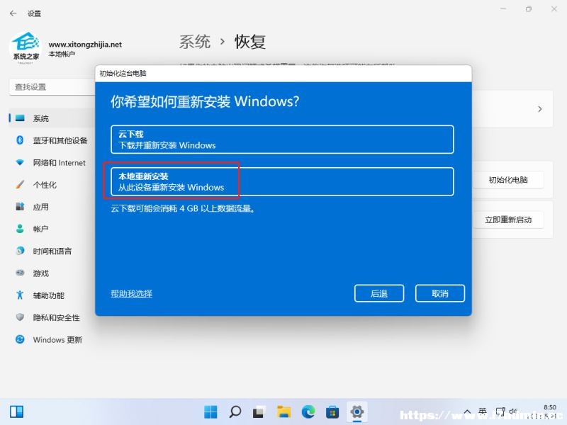 Win11ʼXdrF}o