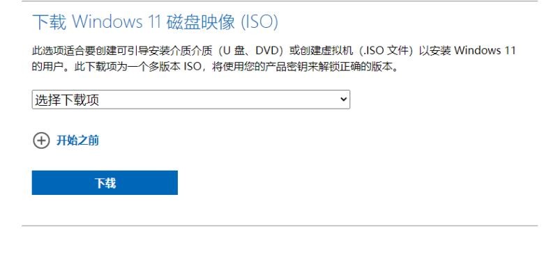 Win11ʼXdrF}o