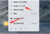win11ϵyXΰlļA˵]䣿
