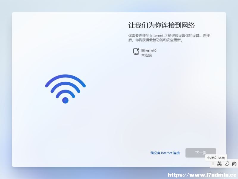 °Win11ô^Wb