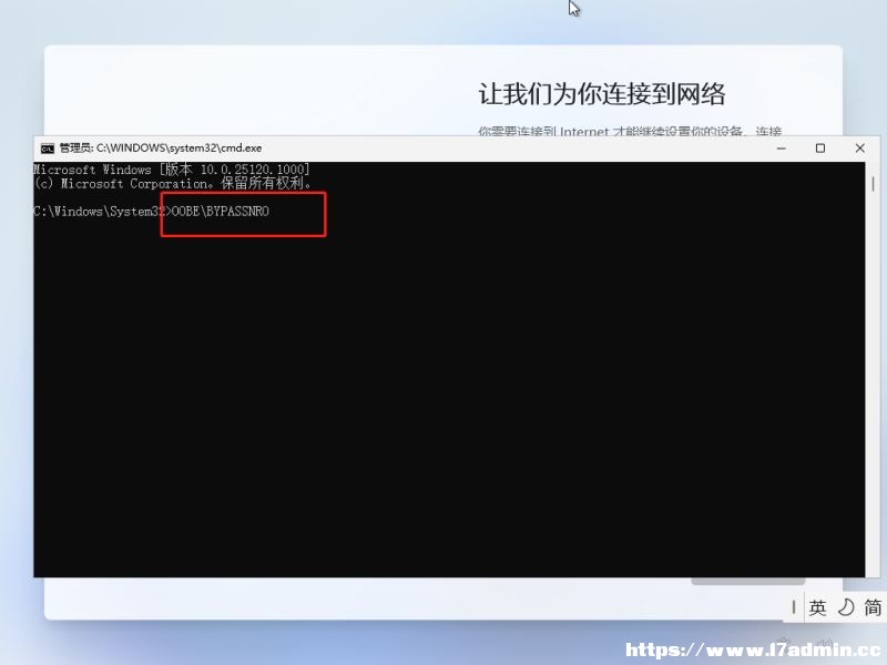 °Win11ô^Wb