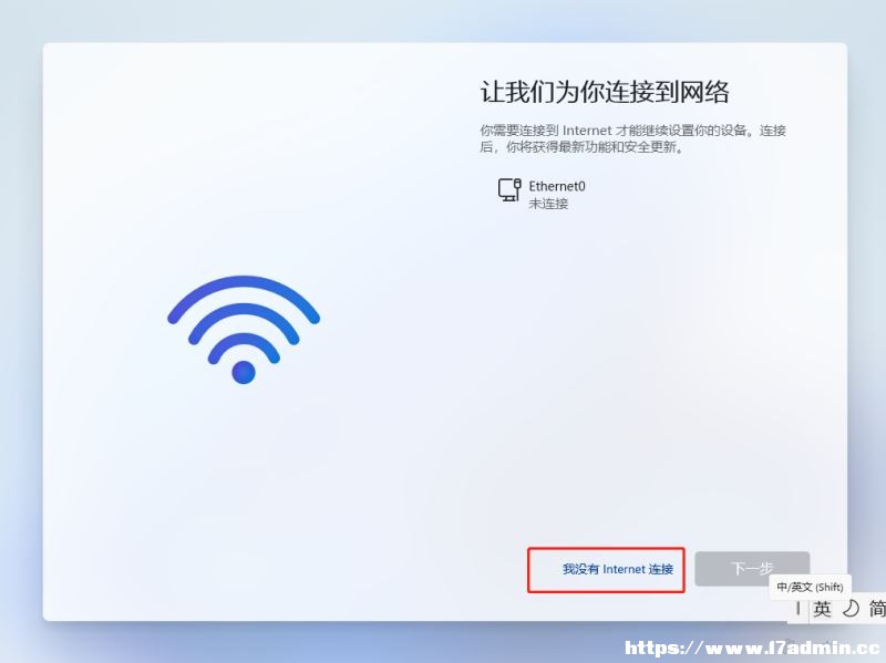 °Win11ô^Wb