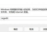 win11ϵy(tng)Ic(din)ʹ_ļAٶȷǳô£