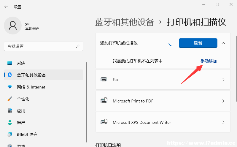 Win11oӡCO0x000006d9