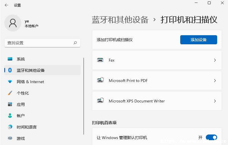 Win11oӡCO0x000006d9