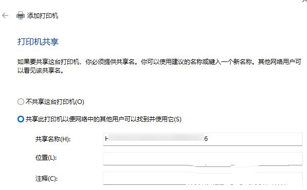 Win11oӡCO0x000006d9