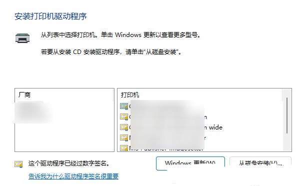 Win11oӡCO0x000006d9