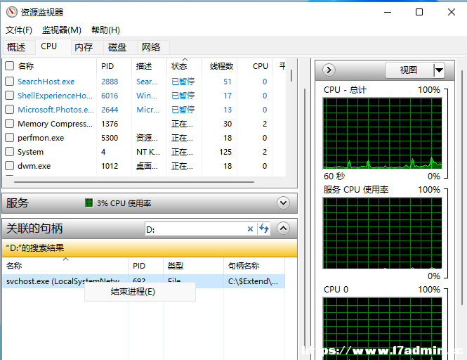 win11uPǱռò˳