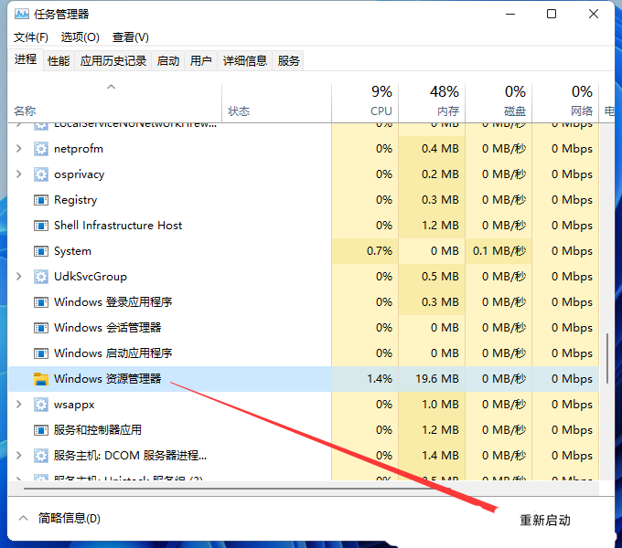 win11uPǱռò˳