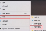 win11ϵy(tng)P(gun)]{(ln)C(j)AACķE