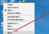 win10ϵyRrļAoތobνQ