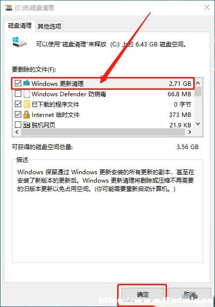win10Dôk?win10D؃ɷNQ