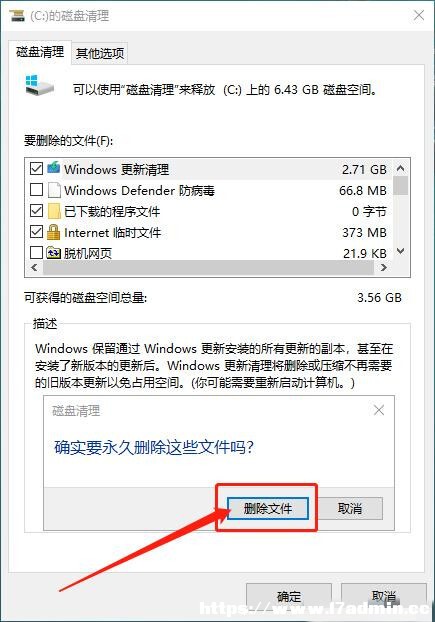 win10Dôk?win10D؃ɷNQ