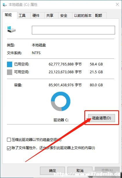 win10Dôk?win10D؃ɷNQ