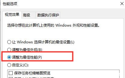 win10Dôk?win10D؃ɷNQ