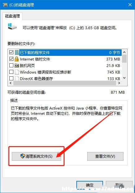win10Dôk?win10D؃ɷNQ