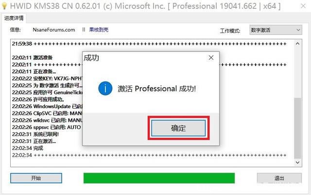 win10ϵy(tng)oôk?汾win10ϵy(tng)oQ