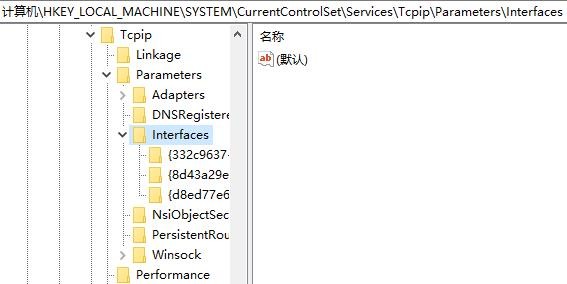 Win10ĬJWPԄʧ