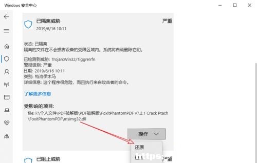 win10`󲡶ܛԄӄhλ֏͵ķ