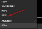 win10ϵy_ʼˆIcoЧIЧ}νQ