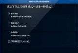 win10ϵyӢؠ@o_ô£