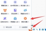 win11ϵy(tng)֕r(sh)xֿ@ʾô£