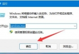 win11ϵy(tng)(j)r(sh)ʾ0x80070002e(cu)`aνQ