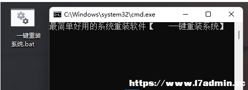 Win11ϵybatݔāyaĽQ