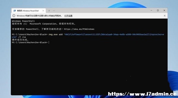 Win11IˆβۯBO(sh)÷