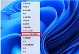 win11ϵyIˆΛ]ۯBνQ