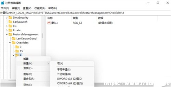 Win11IˆβۯBO(sh)÷