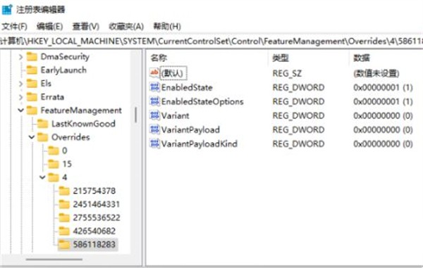 Win11IˆβۯBO(sh)÷