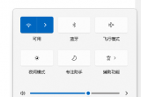 win11ϵy½ǿ_oνQ
