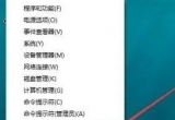 win11ϵy鿴XrgķE