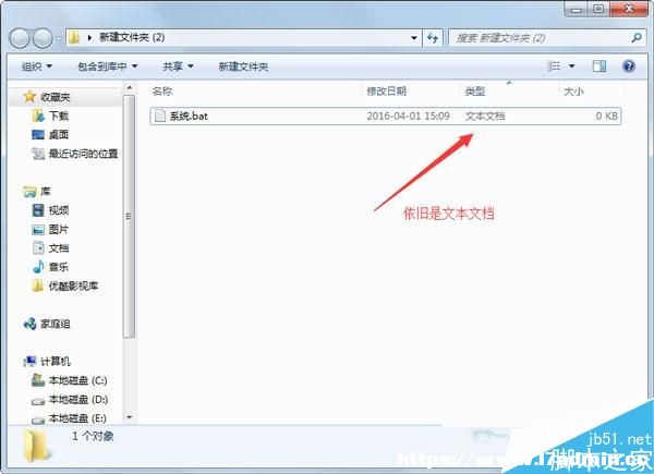 Windows7ϵy޸ĺYoЧôk
