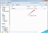 win7ϵyXo޸ĺYô£