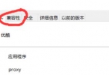 win10ϵy(tng)洩ԽCFD}νQ
