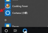win10ϵy(tng)ΏصжdhåܛpٌXĸɔ_