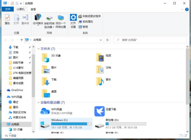 win10ϵy(tng)[صļAôҳ(li)?win10ϵy(tng)ҵ[صļA