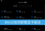 win10ϵy(tng)@(q)жd