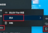 win10ϵy(tng)_ʼˆ΄hĿ