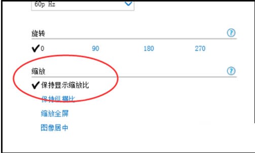 win10玩紅警2不能全屏怎么辦?win10玩紅警2不能全屏的解決方法